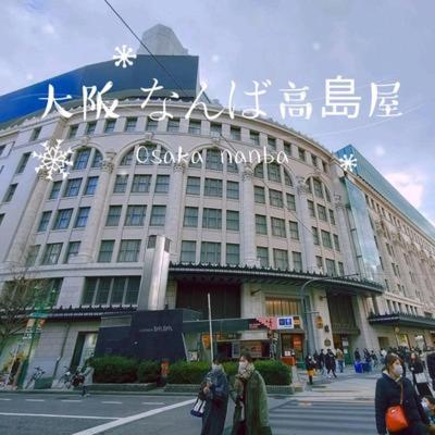 大阪難波elly-four * 大阪市